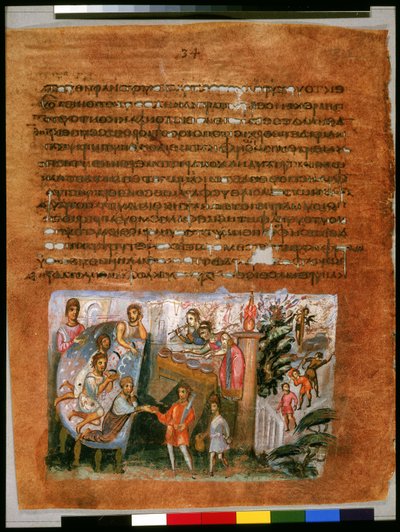 Ganzseitig: Text und Miniatur: Das Festmahl des Pharaos von Syrian School