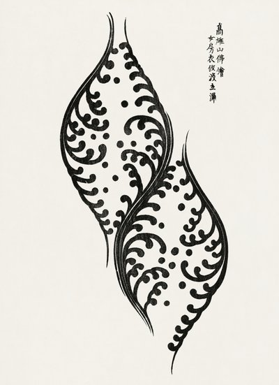 Von Yatsuo No Tsubaki von Taguchi Tomoki