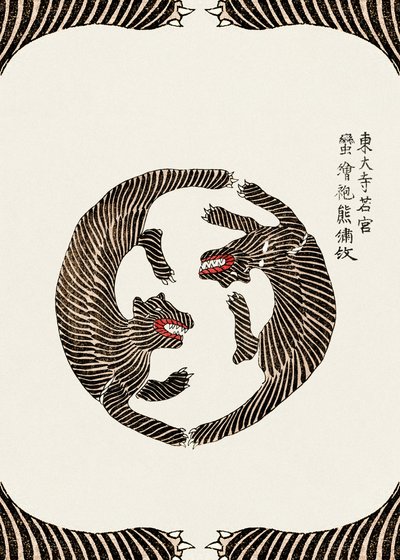 Holzschnitt-Tiger aus Yatsuo No Tsubaki von Taguchi Tomoki von Taguchi Tomoki