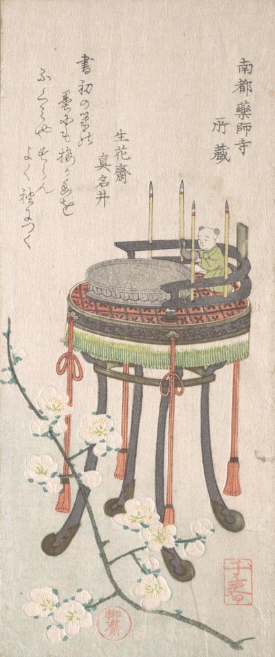 Pflaumenzweig mit Blumen und ein Ständer mit einem Schreibset, 19. Jahrhundert von Takashima Chiharu