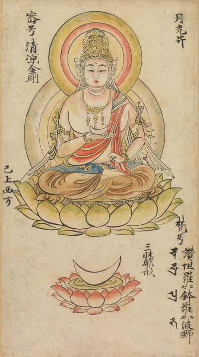 Gakko Bosatsu, aus dem Album der buddhistischen Gottheiten aus der Diamantwelt von Takuma Tameto