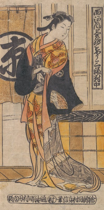Schauspieler Tsu-uchi Monsaburo in einer Frauenrolle im Stück Drei Fälle von Glück..., ca. 1730 von Tamura Sadanobu