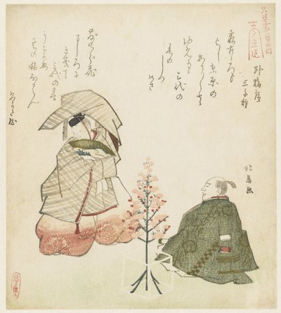 Szene aus einem Nō-Stück von Teisai Hokuba