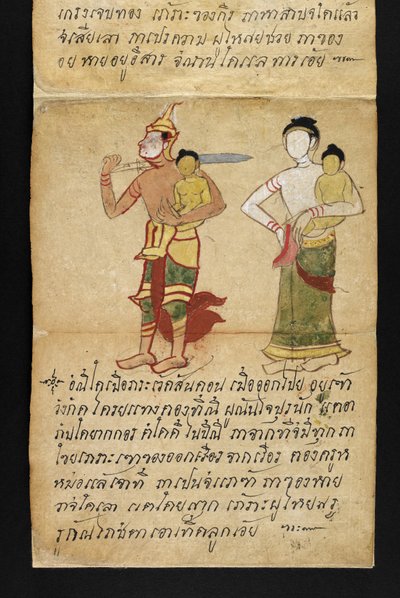 Satra über Wahrsagerei und Ratschläge für ein glückliches und gesundes Leben (Papierfaltbuch) von Thai School