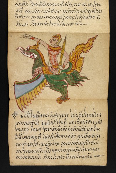 Satra über Wahrsagerei und Ratschläge für ein glückliches und gesundes Leben (Papierfaltbuch) von Thai School