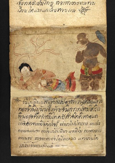 Satra über Wahrsagerei und Ratschläge für ein glückliches und gesundes Leben (Papierfaltbuch) von Thai School