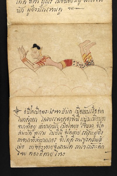 Satra über Wahrsagerei und Ratschläge für ein glückliches und gesundes Leben (Papierfaltbuch) von Thai School