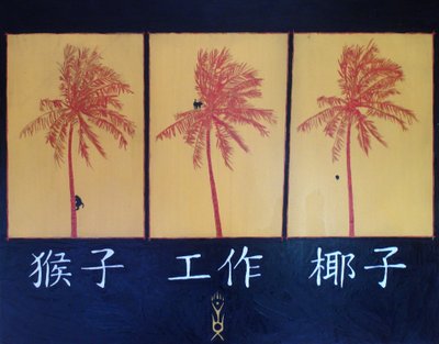 Affe, Arbeit, Kokosnuss, 2005 von Timothy Nathan Joel