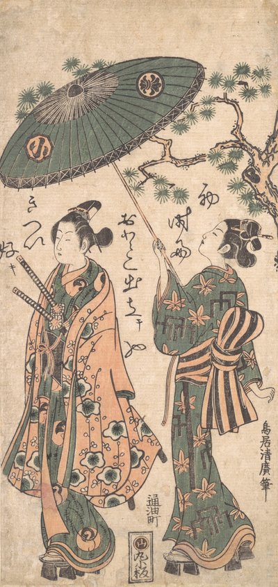 Der Schauspieler Arashi Otohachi als junger Samurai in Frauenkleidern, ca. 1756 von Torii Kiyohiro