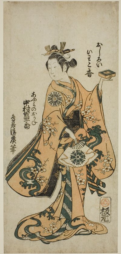 Der Schauspieler Nakamura Tomijuro I als Omi no Okane im Stück "Kongen Okuni Kabuki", aufgeführt im Nakamura-Theater im siebten Monat, 1754 von Torii Kiyohiro
