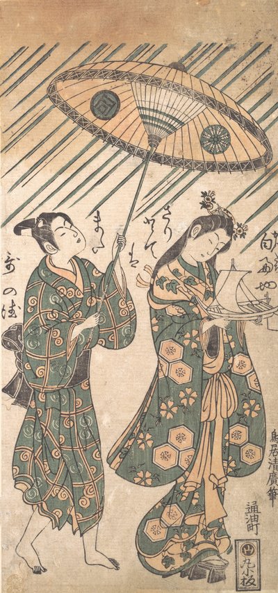 Die Schauspieler Nakamura Tomijiro in der Rolle von Ono no Komachi und Sanogawa Ichimatsu, ca. 1756 von Torii Kiyohiro