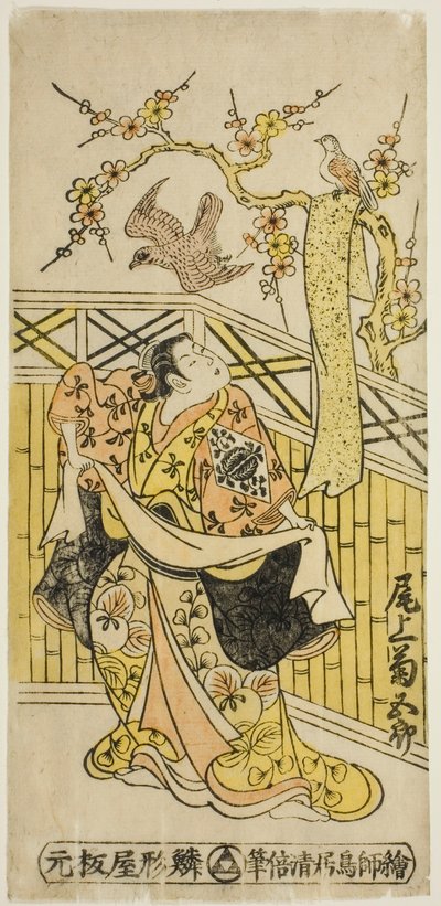 Der Schauspieler Onoe Kikugoro I als Tokiwa im Stück Tonozukuri Genji Junidan, aufgeführt im Ichimura Theater im elften Monat, 1744 von Torii Kiyomasu II