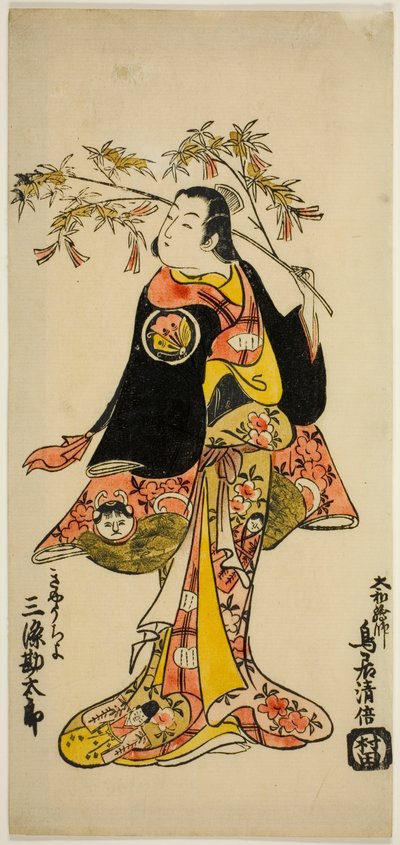 Der Schauspieler Sanjo Kantaro II als Verrückte im Stück "Kabuto Goban Tadanobu," aufgeführt im Nakamura Theater im elften Monat, 1728 (?) von Torii Kiyomasu II