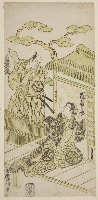 Die Schauspieler Ichimura Kamezo I als Yosaku und Arashi Tominosuke I als Koman von Torii Kiyomasu II