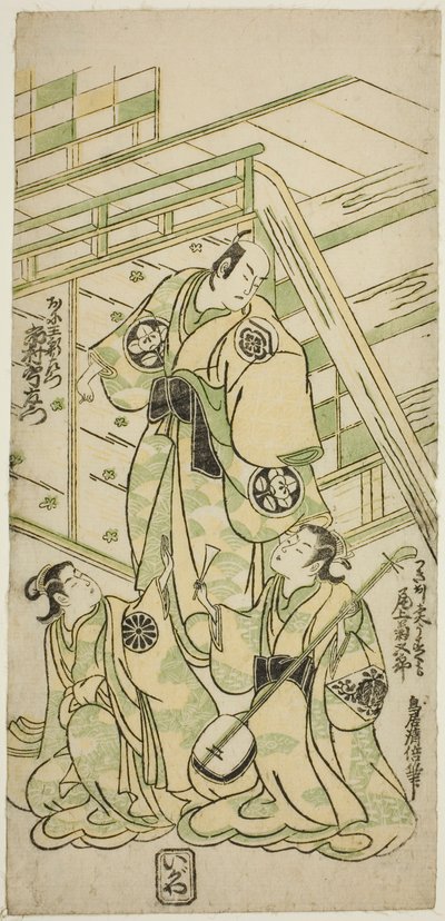 Die Schauspieler Ichimura Uzaemon VIII als Onio Shinzaemon und Onoe Kikugoro I als Kurtisane Usugumo im Stück "Nanakusa Wakayagi Soga," aufgeführt im Ichimura Theater im ersten Monat, 1744 von Torii Kiyomasu II