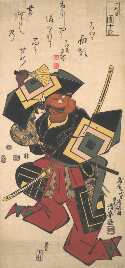 Der Schauspieler Ichikawa Danjuro II, 1688-1758, ca. 1804 von Torii Kiyomine