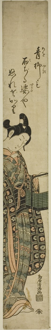 Frau mit Korb und Tabakspfeife von Torii Kiyomitsu I
