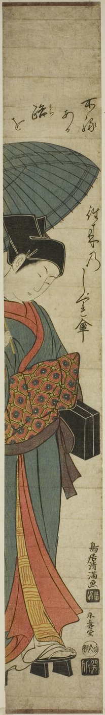 Frau mit blauem Regenschirm, die eine schwarze Kiste trägt von Torii Kiyomitsu I