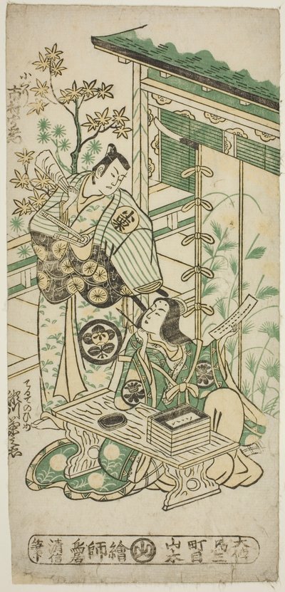 Die Schauspieler Ichimura Uzaemon VIII als Oguri Hangan und Segawa Kikunojo I als Terute no Mae im Stück "Mangetsu Oguri Yakata," aufgeführt im Ichimura-Theater im achten Monat, 1747 von Torii Kiyonobu II