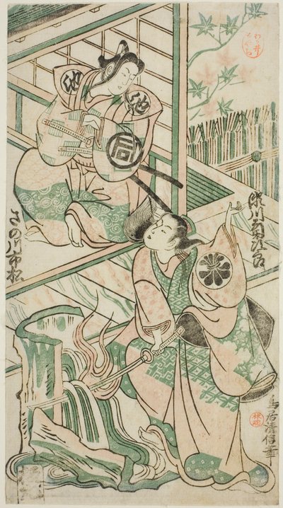 Die Schauspieler Sanogawa Ichimatsu I als Ike no Shoji und Segawa Kikujiro I als Hitachi Kohagi im Stück "Mangetsu Oguri Yakata," aufgeführt im Ichimura Theater im achten Monat, 1747 von Torii Kiyonobu II