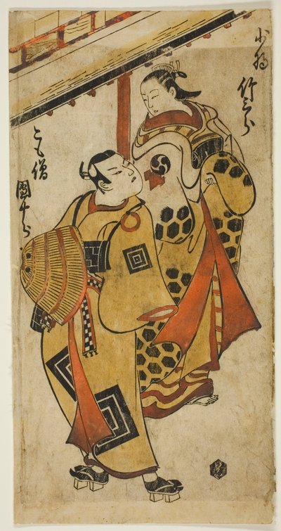 Der Schauspieler Ichikawa Danjuro II als Soga no Goro und Nakamura Takesaburo I als Kewaizaka no Shosho im Stück "Bando Ichi Kotobuki Soga," aufgeführt im Nakamura-Theater im ersten Monat, 1715 von Torii Kiyonobu I