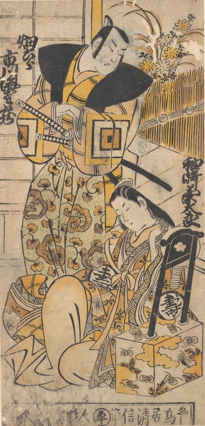 Der Schauspieler, Ichikawa Danjuro I, 1660-1704 als Frau in einer nicht identifizierten Rolle von Torii Kiyonobu I