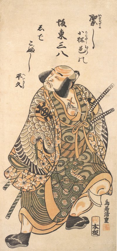 Der Schauspieler Nakamura Nakazo als Krieger von Torii Kiyoshige