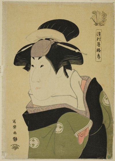 Hamamuraya Roko von Toshusai Sharaku