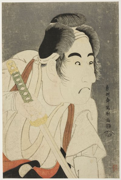 Der Schauspieler Bando Mitsugoro II als Ishii Genzo von Toshusai Sharaku