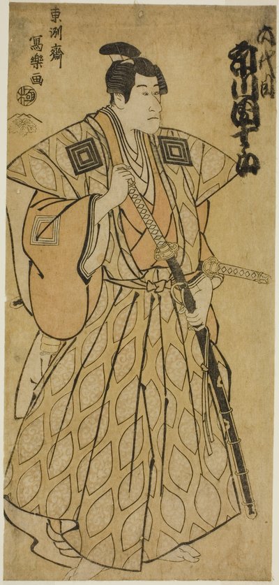 Der Schauspieler Ichikawa Danjuro VI als Fuwa no Bansaku von Toshusai Sharaku