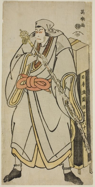 Der Schauspieler Ichikawa Ebizo als Abe no Sadato in der Gestalt des wandernden Mönchs Ryozan von Toshusai Sharaku