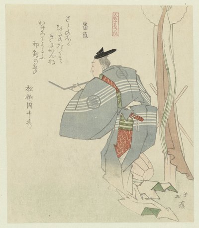 Wächter von Totoya Hokkei