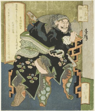 Erde: Lin Chong (Do, Rinchu), aus der Serie "Die fünf Elemente des Wasserufers (Suiko gogyo)" von Totoya Hokkei