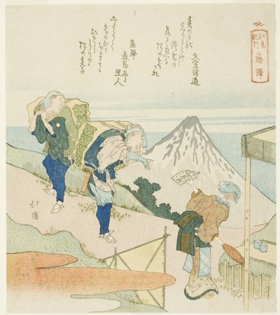 Fujisawa, aus der Serie "Ein Reisebericht nach Enoshima (Enoshima kiko)" von Totoya Hokkei