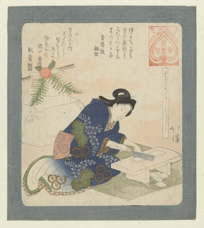 Es ist gut, die Zähne zu härten von Totoya Hokkei