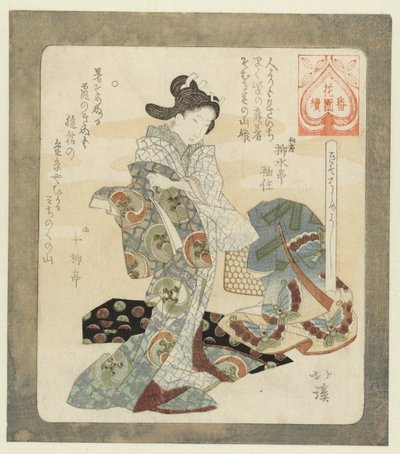 Es ist gut, neue Kleidung zu tragen von Totoya Hokkei