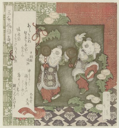 Hotei schaut zwei tanzenden chinesischen Jungen zu von Totoya Hokkei