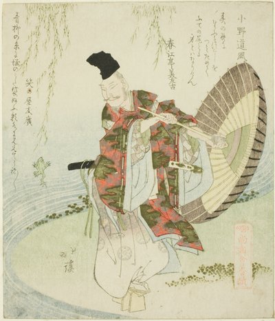 Ono no Tofu, aus der Serie "Eine Versammlung der Ältesten der Poesie" von Totoya Hokkei