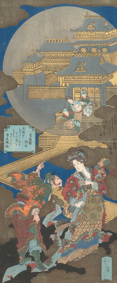 Szene im Gekkyuden - Traum des Mondpalastes von Totoya Hokkei