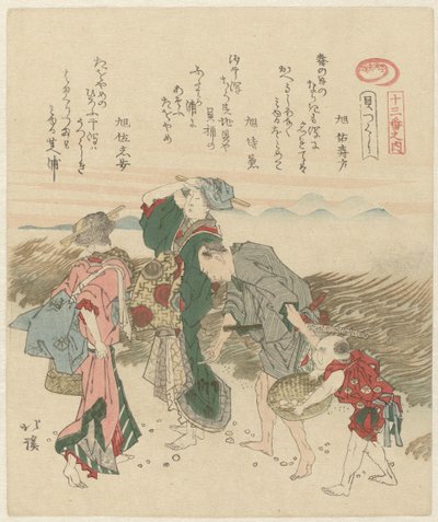 Zwei Frauen, ein Mann und ein Kind suchen Muscheln Eine Auswahl von sechzehn aus einer Serie von Muscheln (Serientitel) Kai tsukushi jûsanban no uchi (Serientitel auf Objekt) von Totoya Hokkei