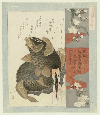 Fliegende Pflaume von Totoya Hokkei