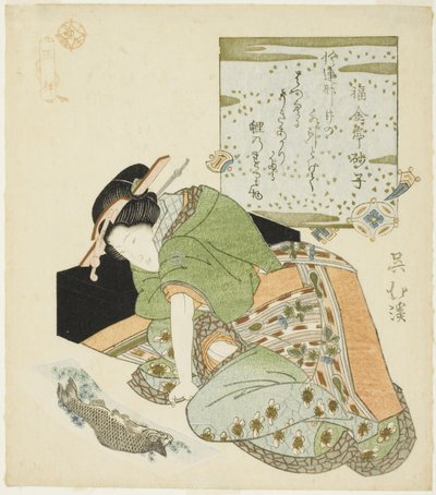 Wang Xiang (Jp: O Sho), aus der Serie "Vierundzwanzig Vorbilder der kindlichen Pietät (Nijushiko)" von Totoya Hokkei