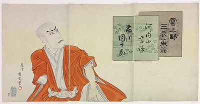 Schauspieler Ichikawa Danjuro IX als Kochiyama Shshun von Toyohara Kunichika