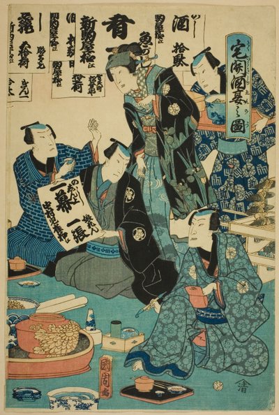 Sake trinken bei einer Einweihungsparty (Takubiraki shuen no zu) von Toyohara Kunichika