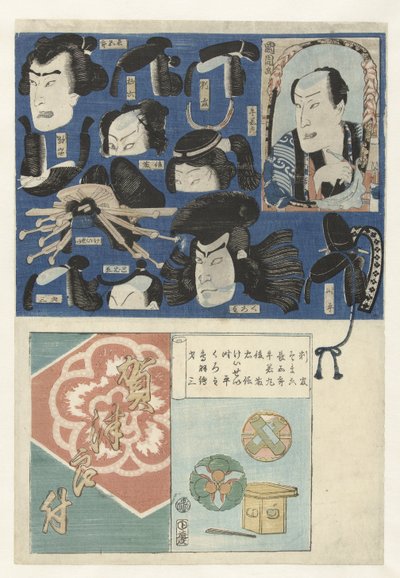 Gatsu-Frisuren von Toyohara Kunichika