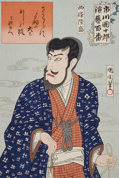 Ichikawa Danjūrō IX als Shijō Ryūsei von Toyohara Kunichika