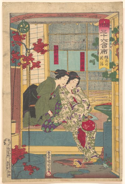  von Toyohara Kunichika