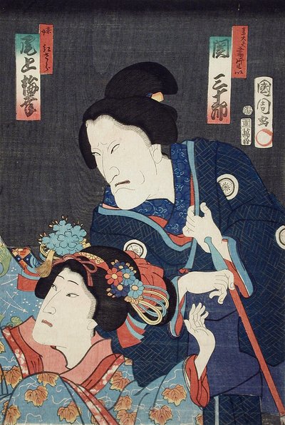 Onoe Baikō als jüngere Schwester Benizara und Seki Sanjūrō als Mutter Kataomoi in dem Stück „Ichiban Norime Iki no Sashimono“ von Toyohara Kunichika