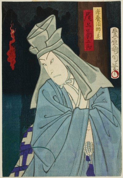 Der Schauspieler Onoe Kikugoro als Geist von Koyo Hoshi von Toyohara Kunichika