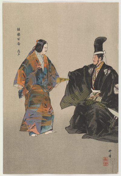 Ein armer junger Fischer von Fujito von Tsukioka Kogyo